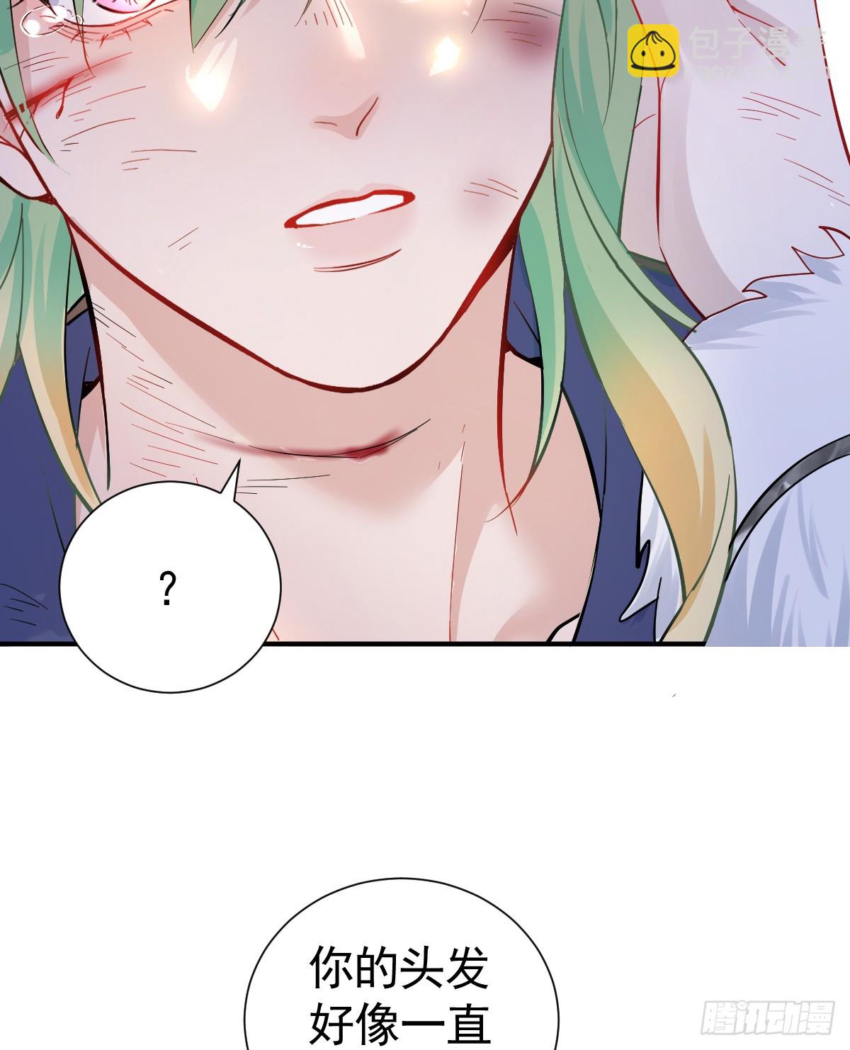 差点被发现？！(1/2)-第33话