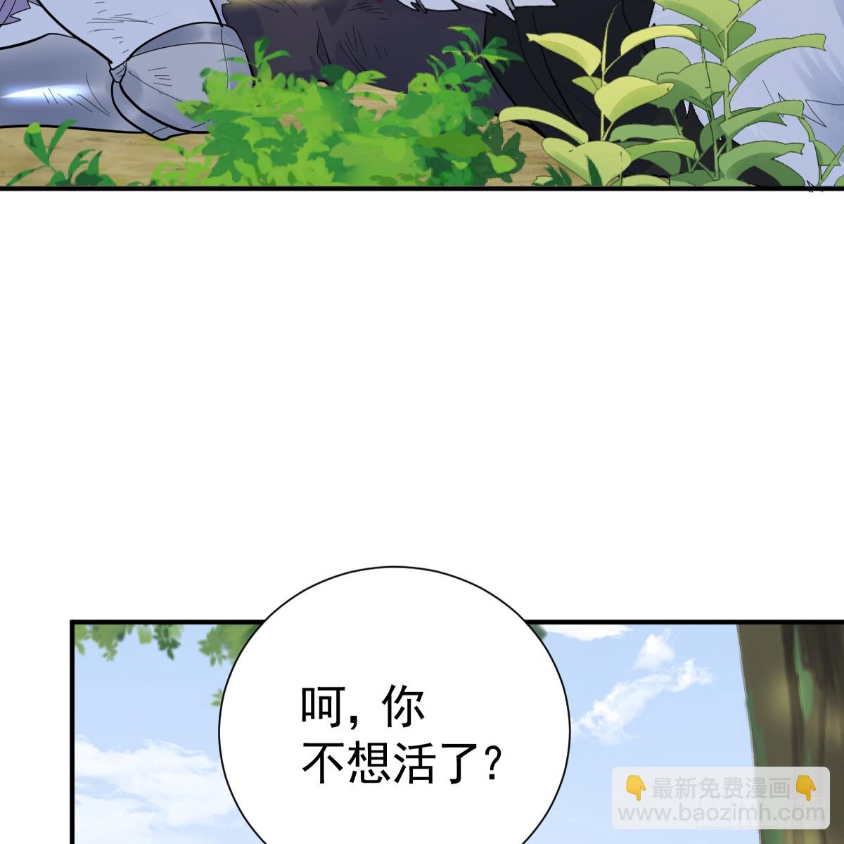 差点被发现？！(1/2)-第33话