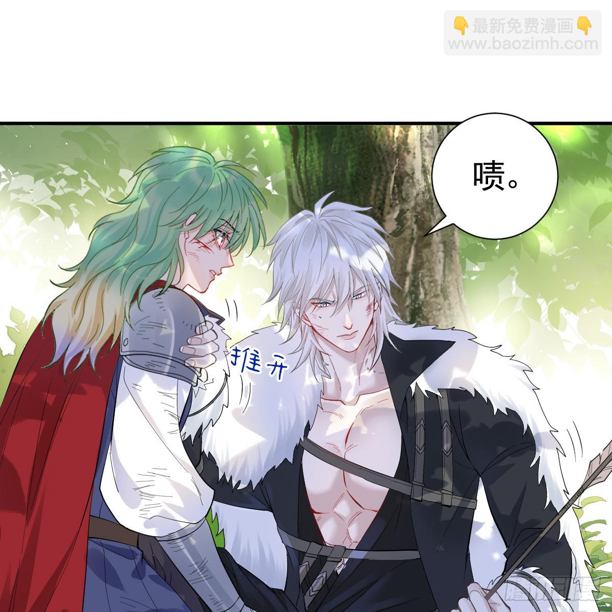 差点被发现？！(1/2)-第33话