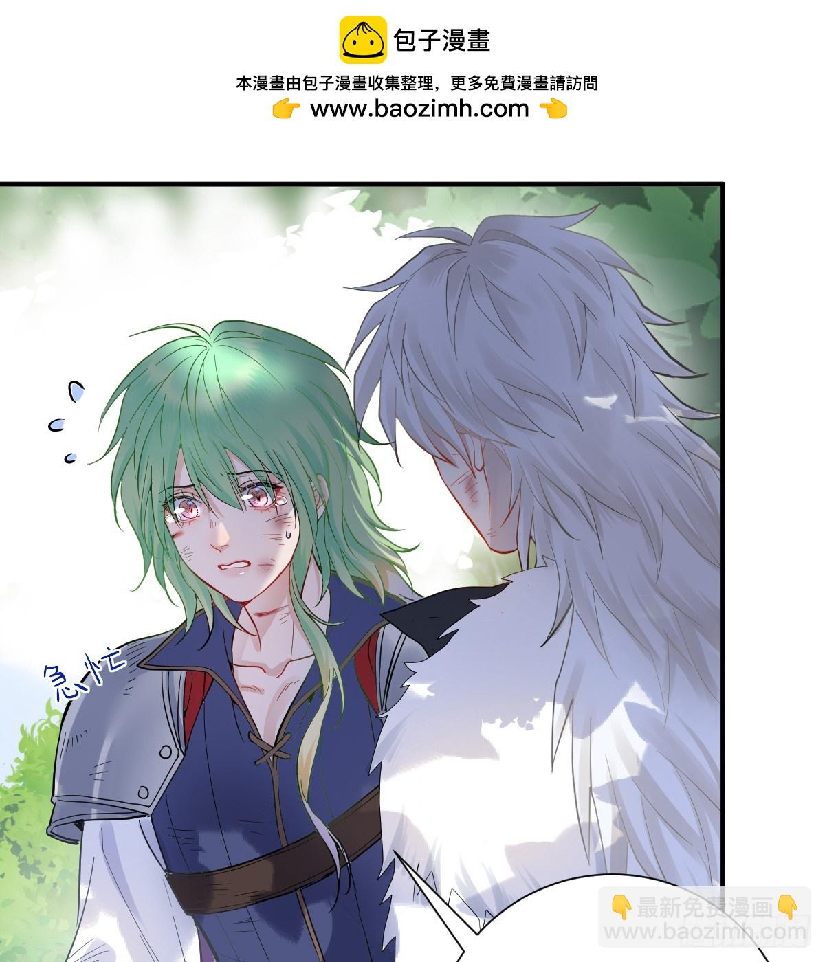 差点被发现？！(1/2)-第33话