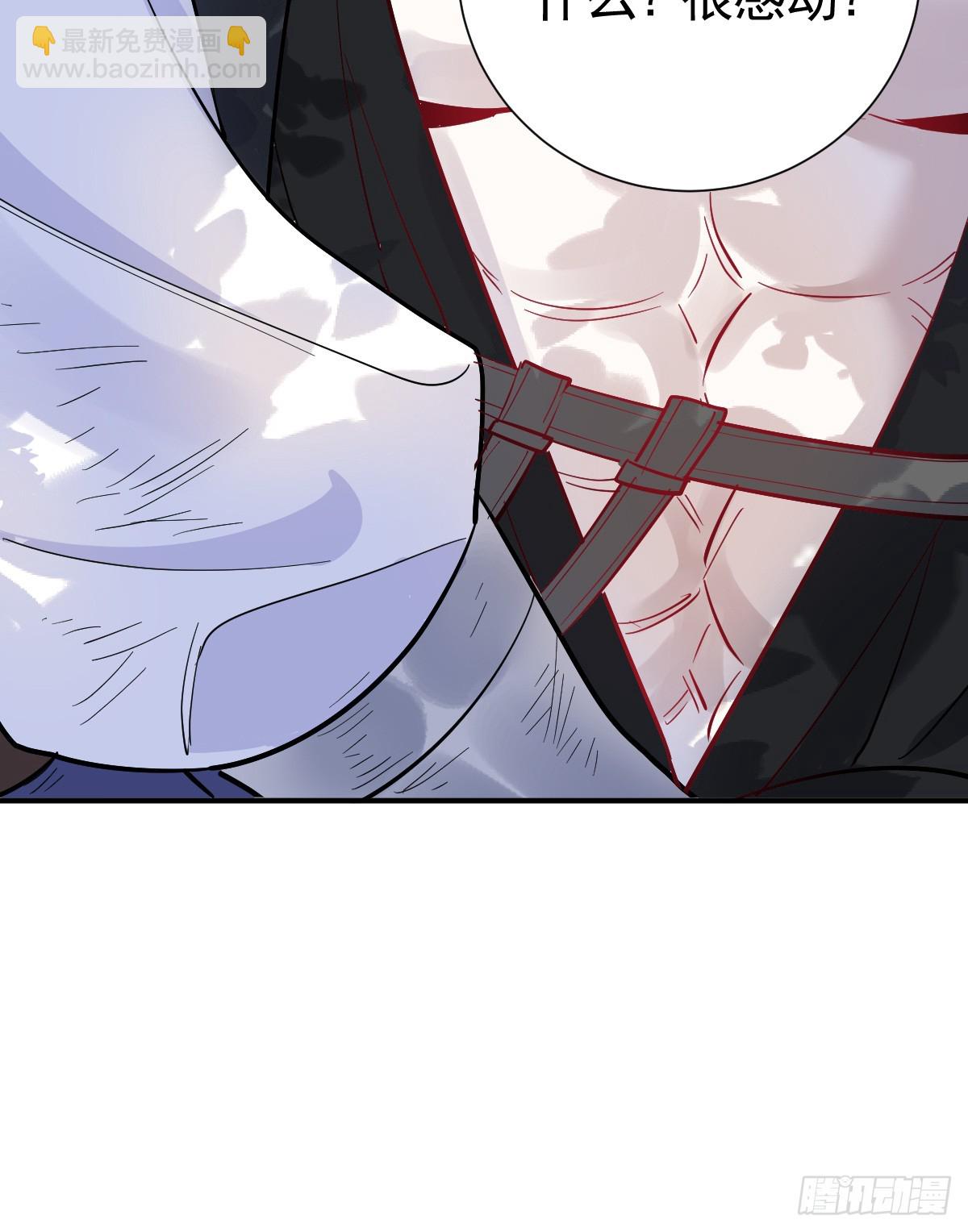 差点被发现？！(1/2)-第33话