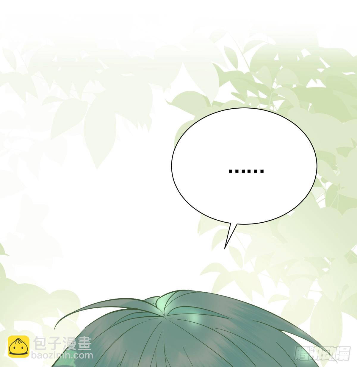 差点被发现？！(1/2)-第33话