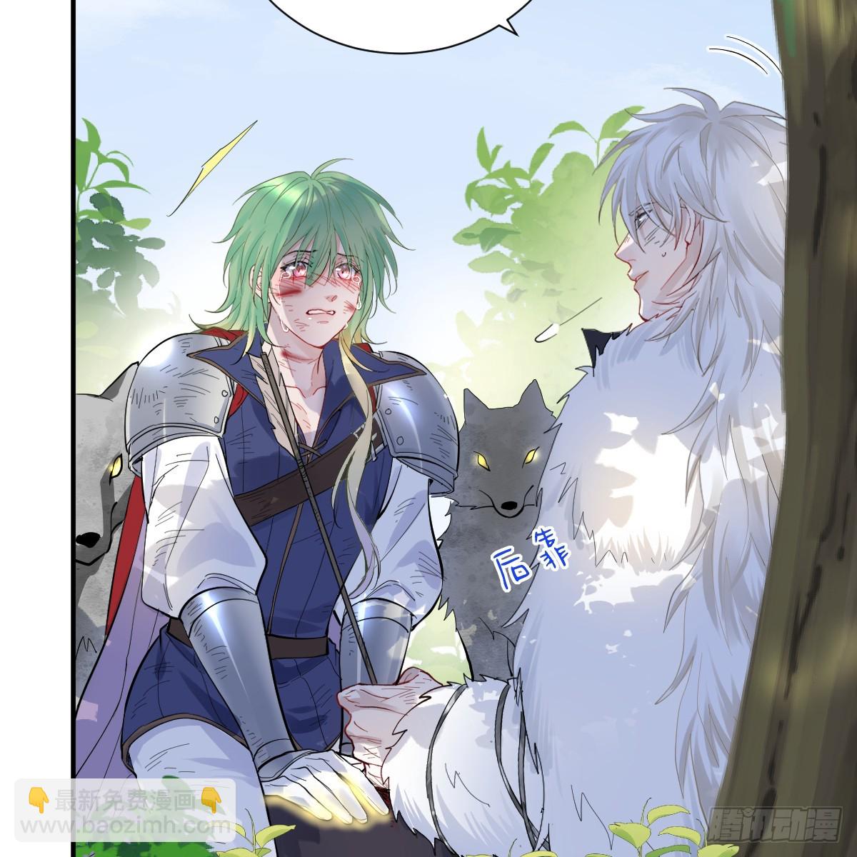 差点被发现？！(1/2)-第33话