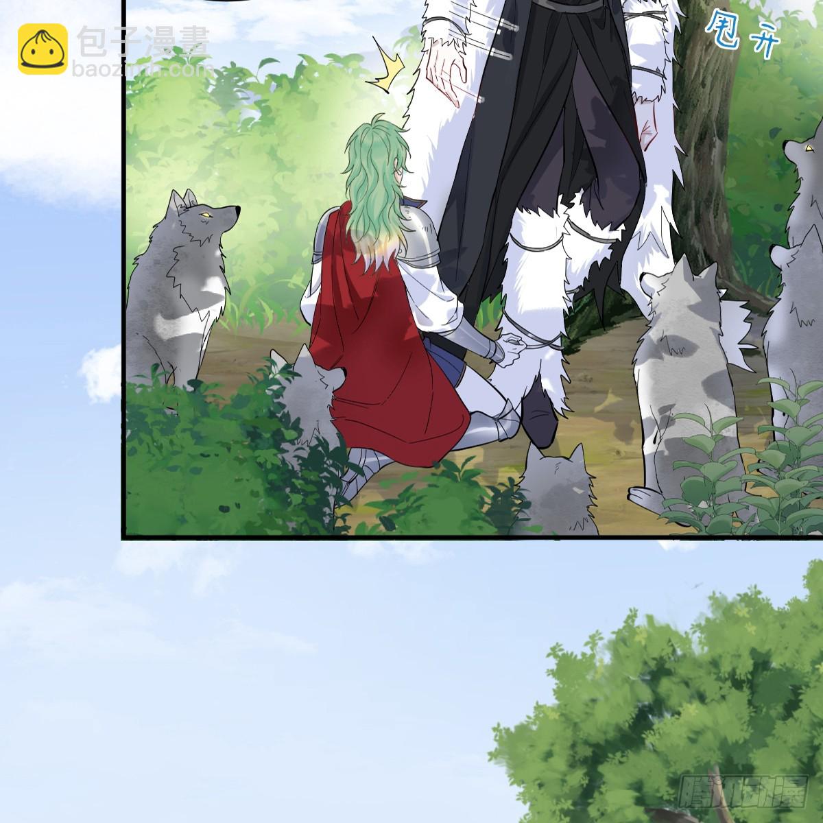 差点被发现？！(1/2)-第33话