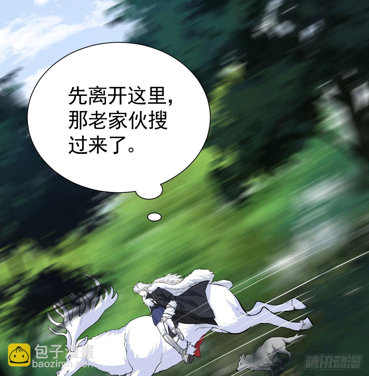 差点被发现？！(1/2)-第33话