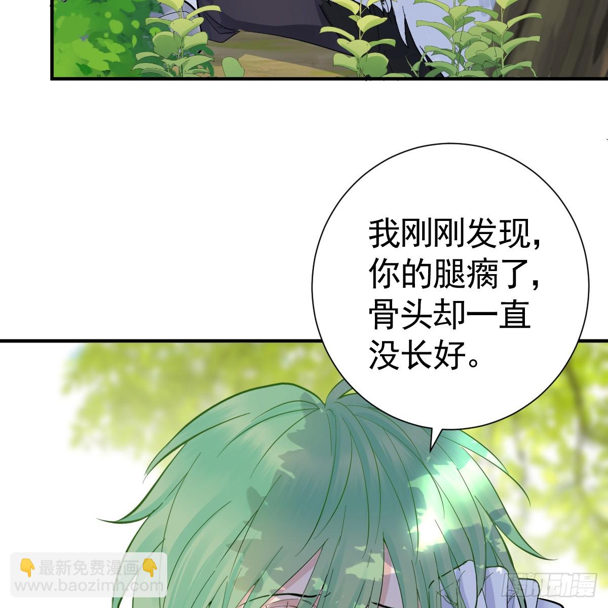 差点被发现？！(1/2)-第33话