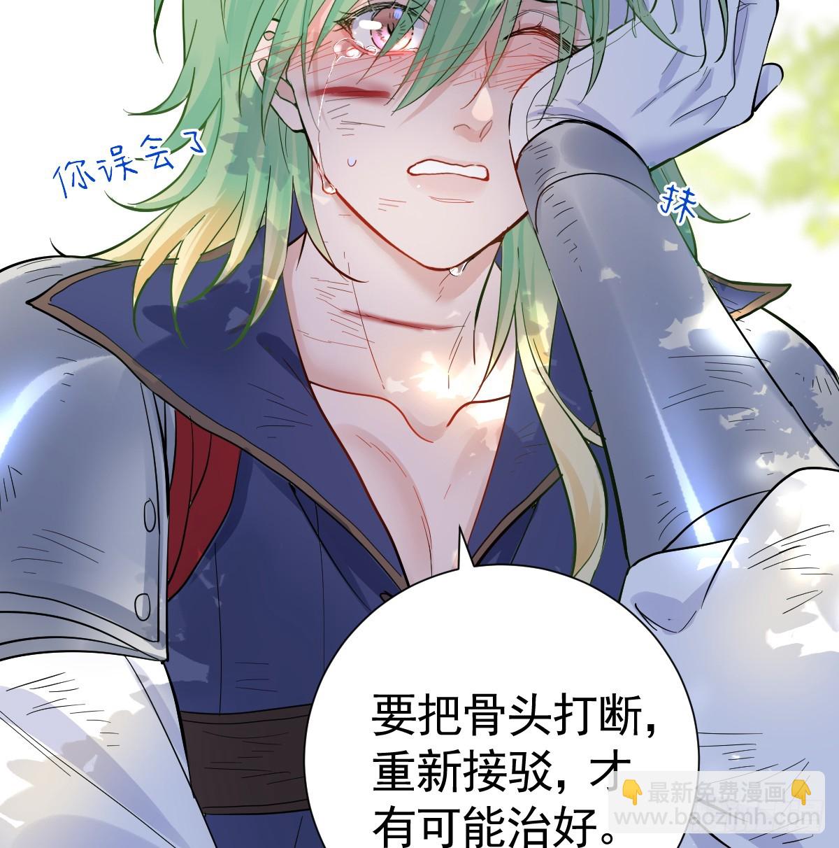 差点被发现？！(1/2)-第33话