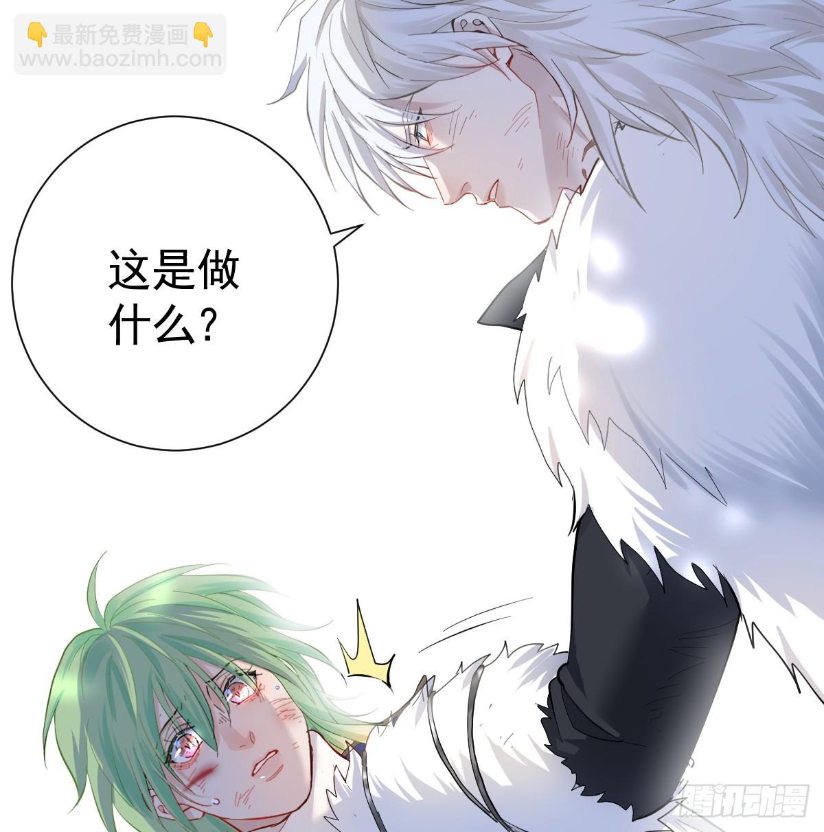 差点被发现？！(1/2)-第33话