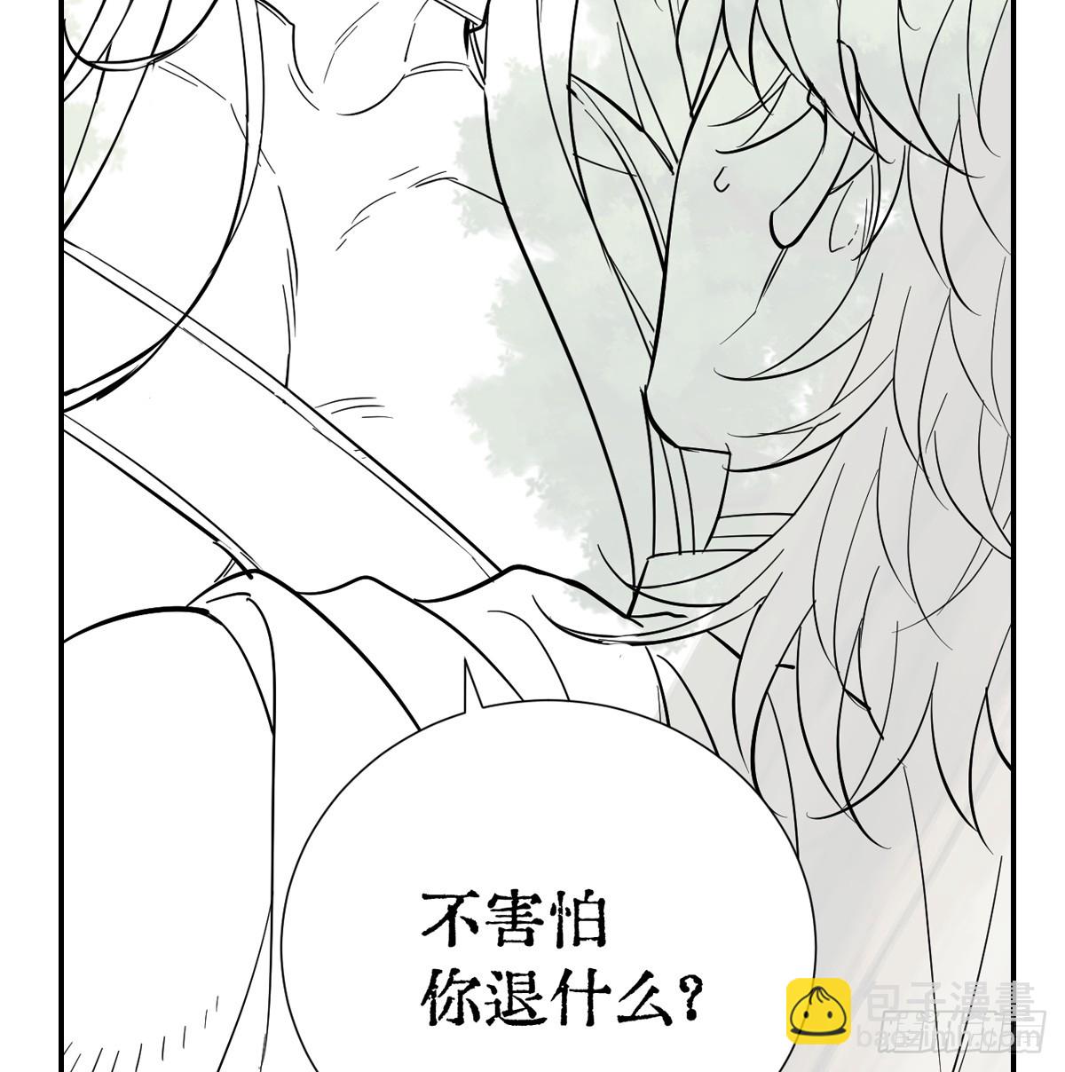 番外-跳窗-第35话