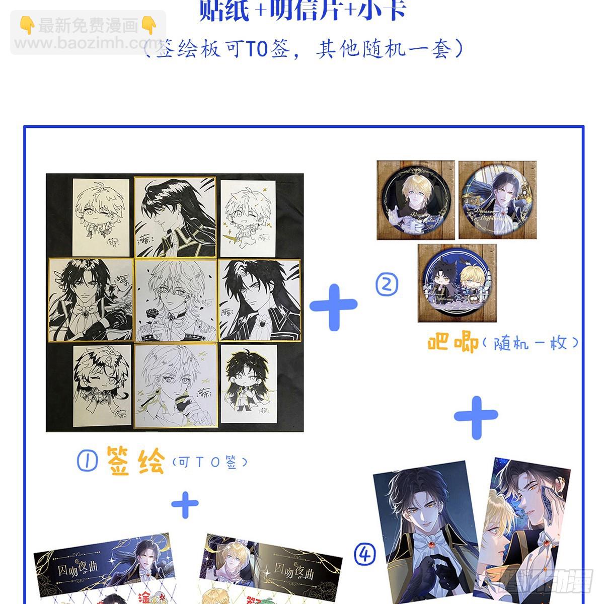 番外-跳窗-第35话