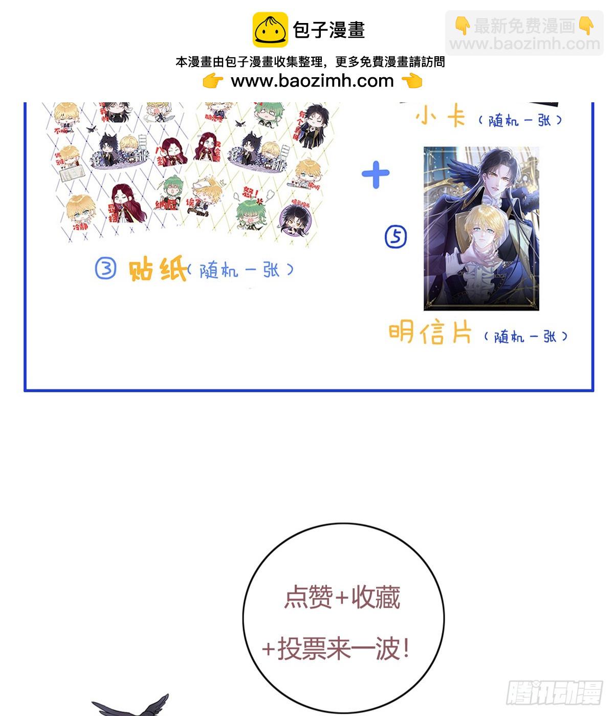 番外-跳窗-第35话