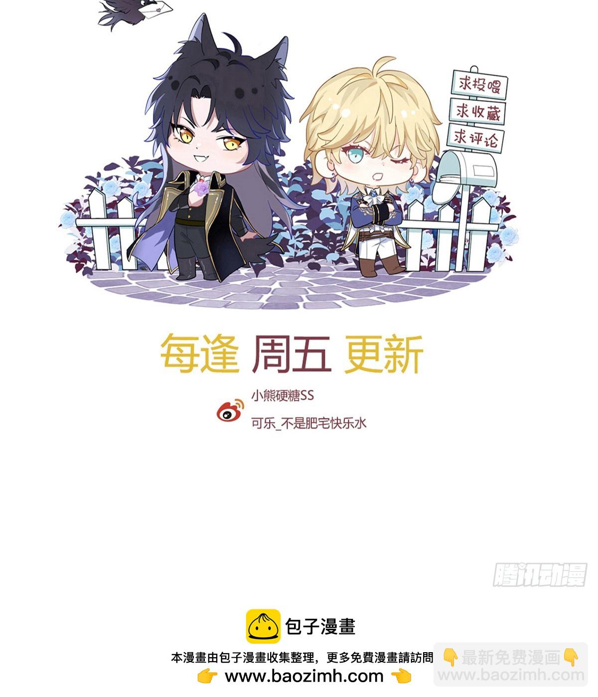 番外-跳窗-第35话