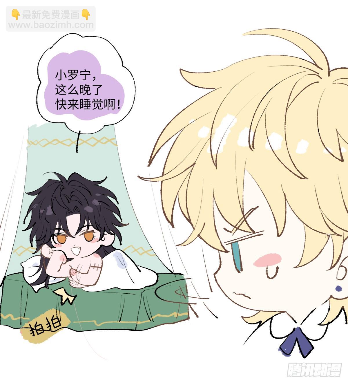 番外-跳窗-第35话