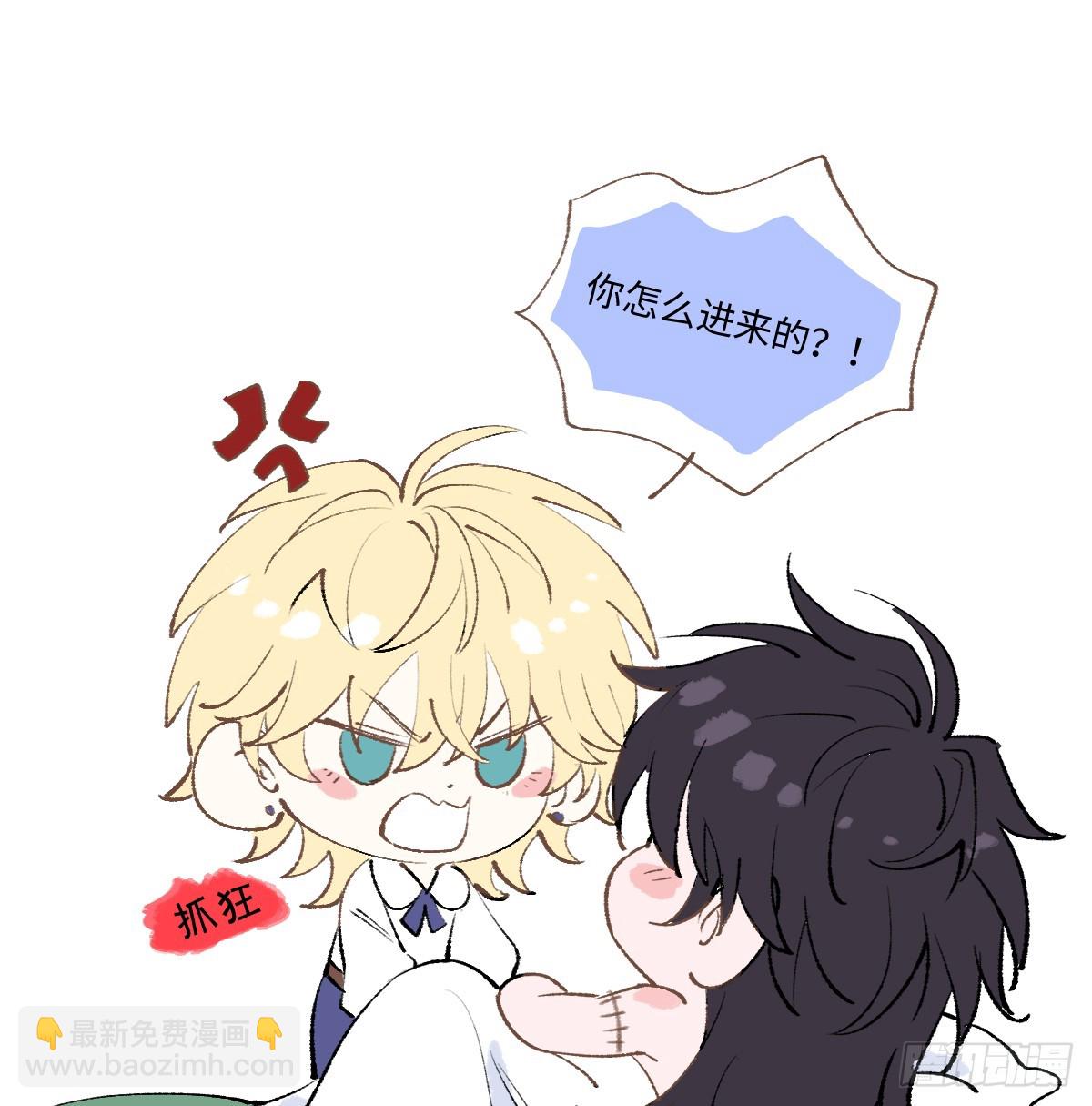 番外-跳窗-第35话