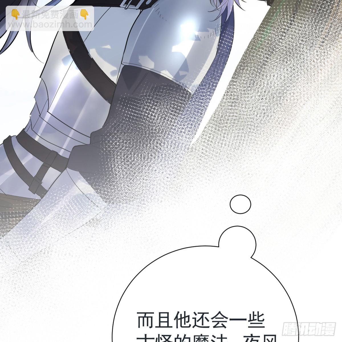 林中热吻(1/3)-第37话