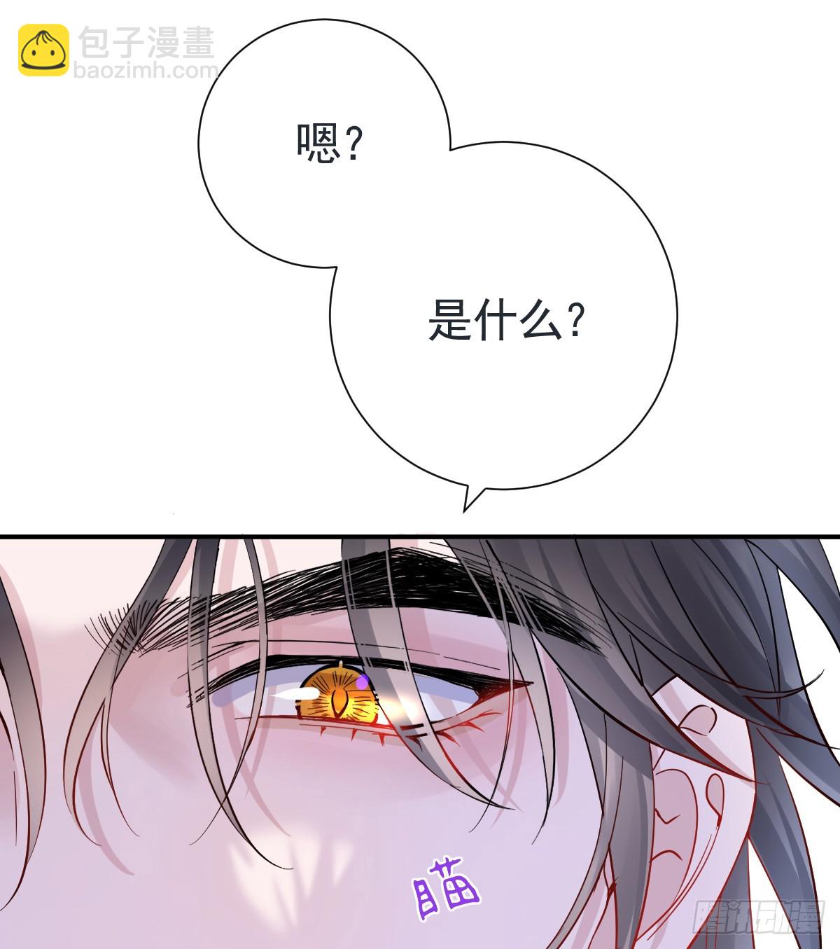 林中热吻(1/3)-第37话