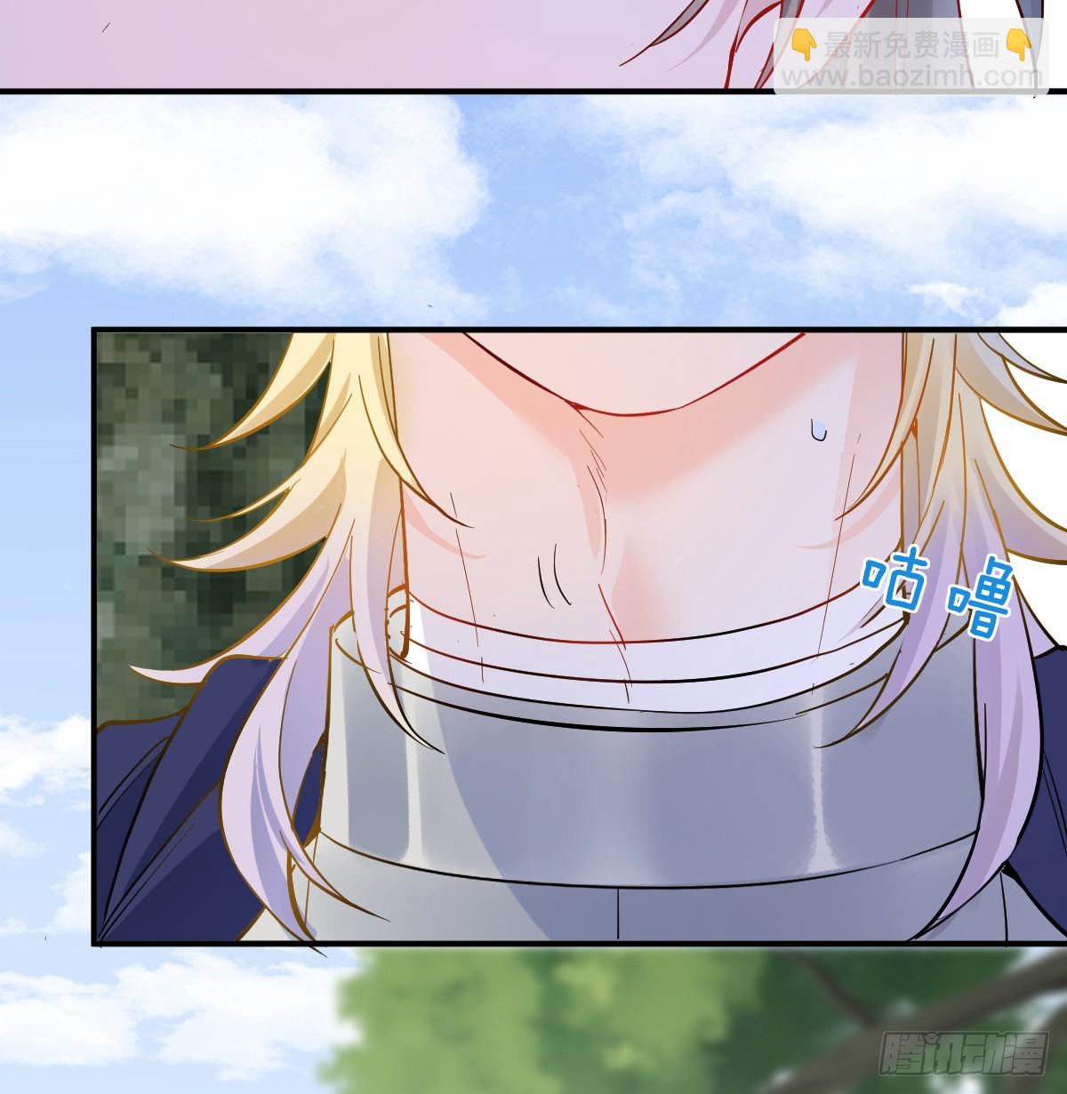 林中热吻(1/3)-第37话