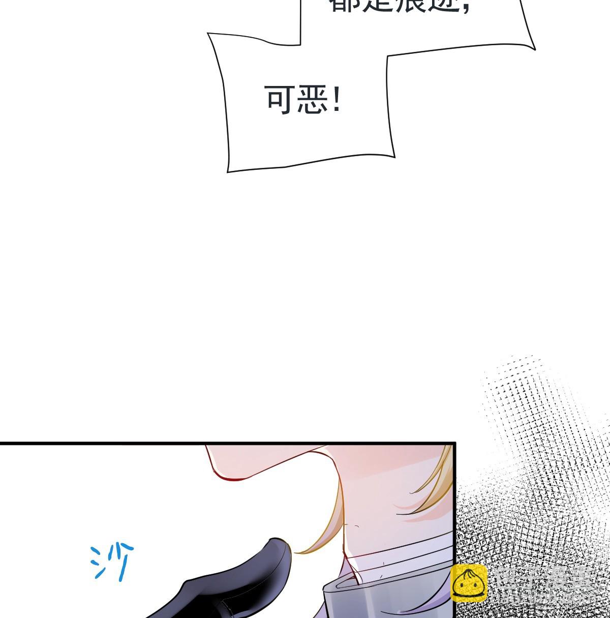 林中热吻(1/3)-第37话