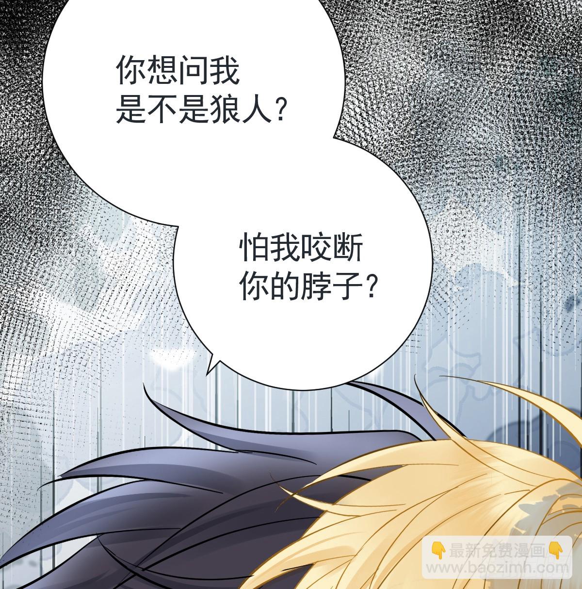 林中热吻(1/3)-第37话