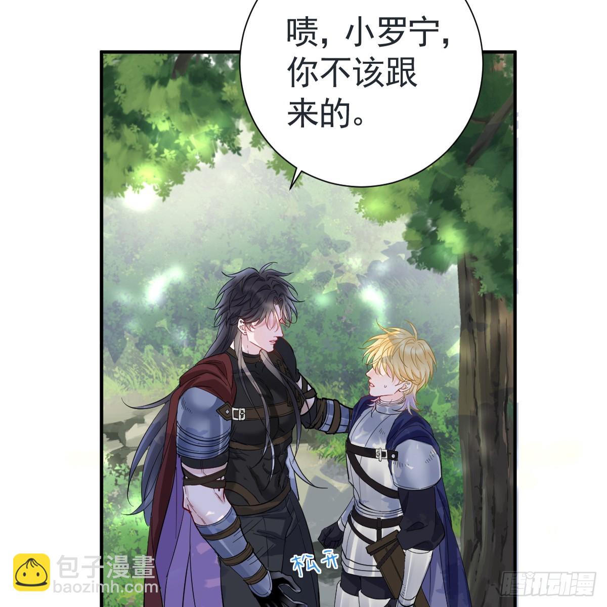 林中热吻(1/3)-第37话