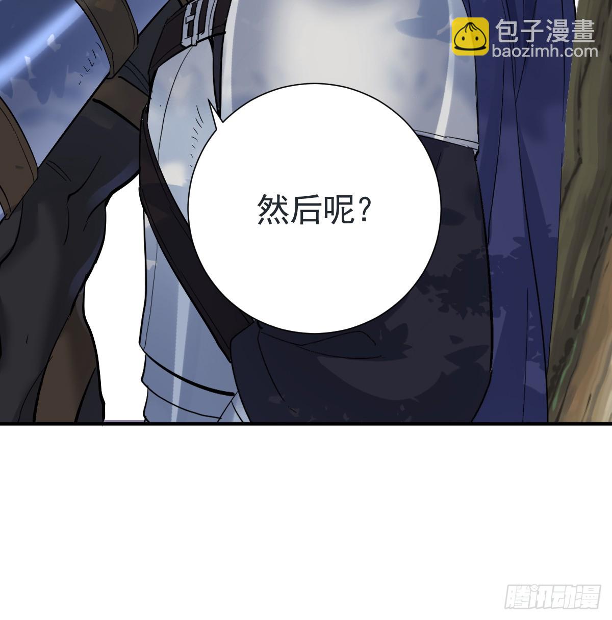 林中热吻(1/3)-第37话