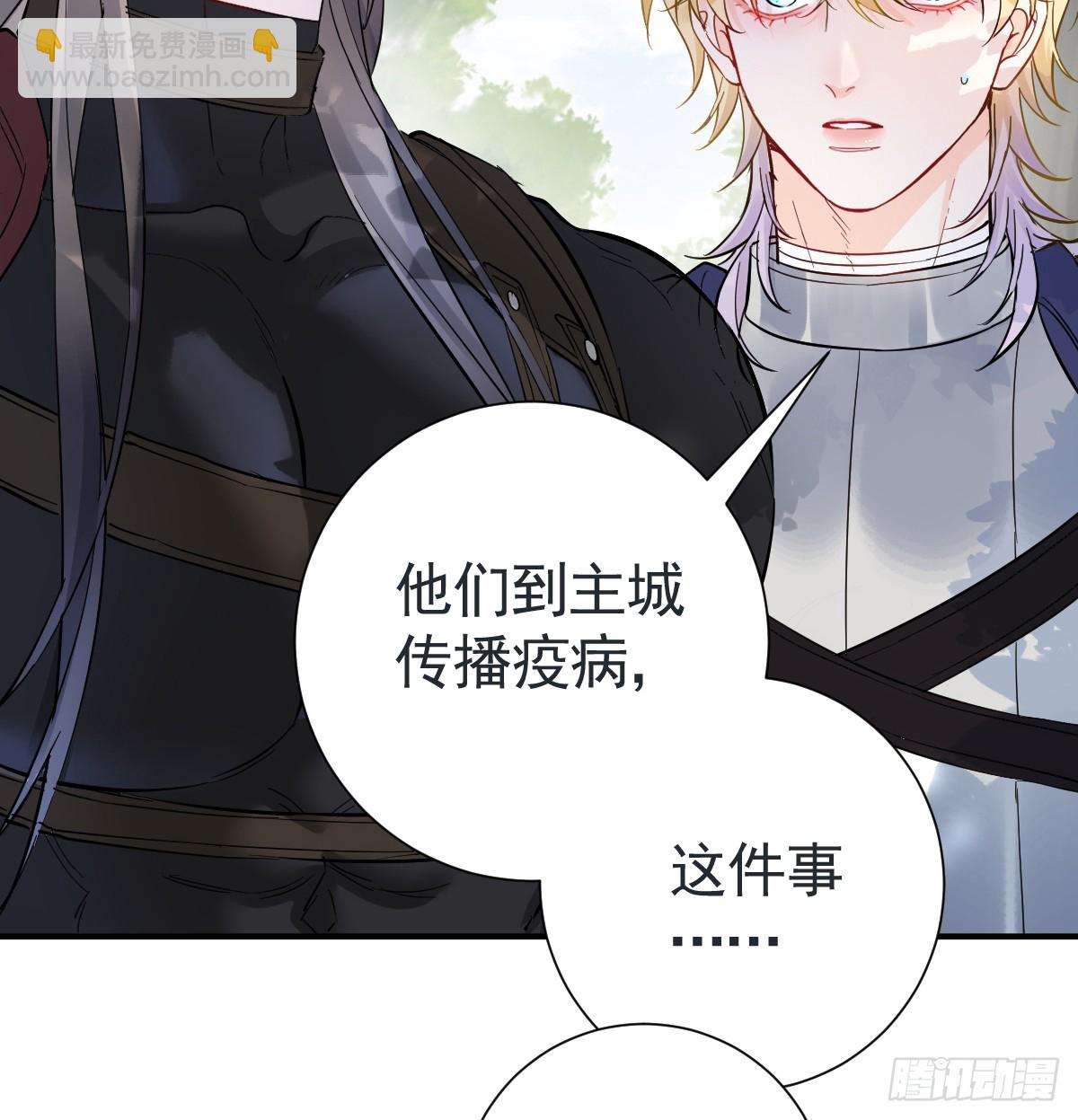 林中热吻(1/3)-第37话