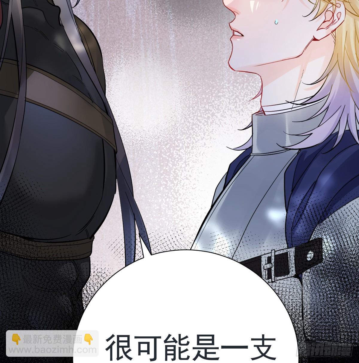 林中热吻(1/3)-第37话