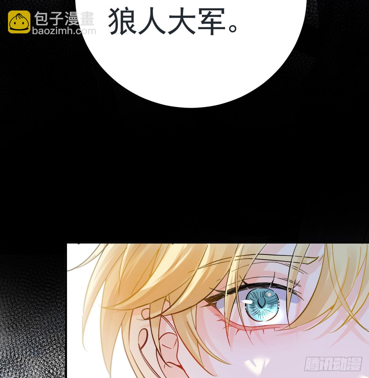 林中热吻(1/3)-第37话