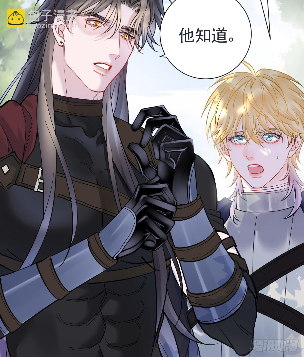 林中热吻(1/3)-第37话