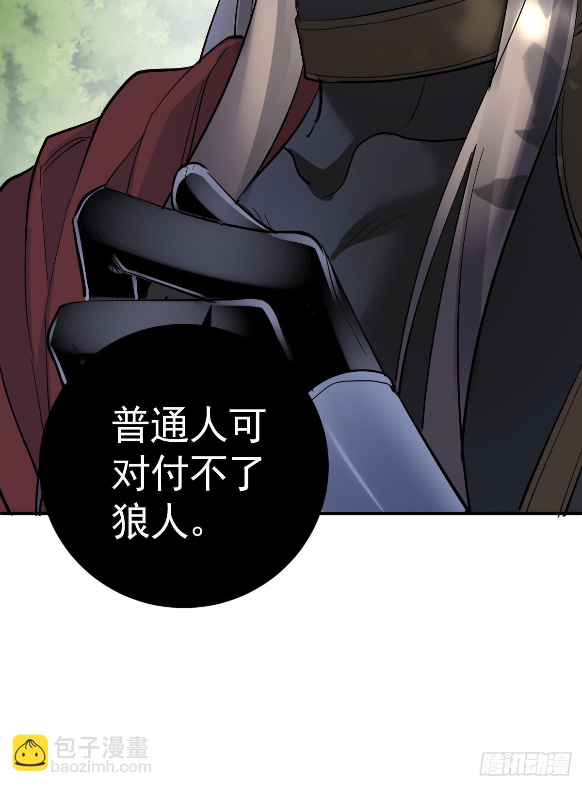 林中热吻(1/3)-第37话