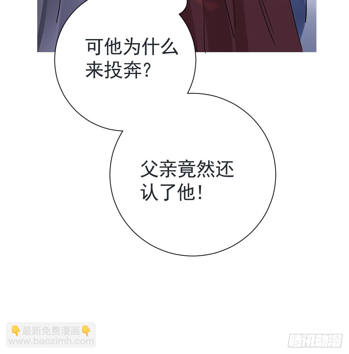 林中热吻(1/3)-第37话