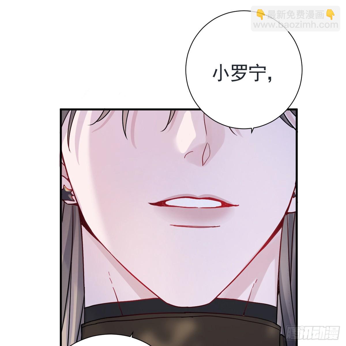 林中热吻(1/3)-第37话