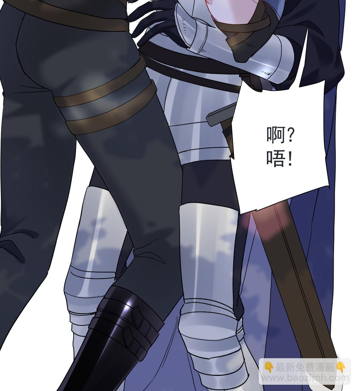 林中热吻(1/3)-第37话