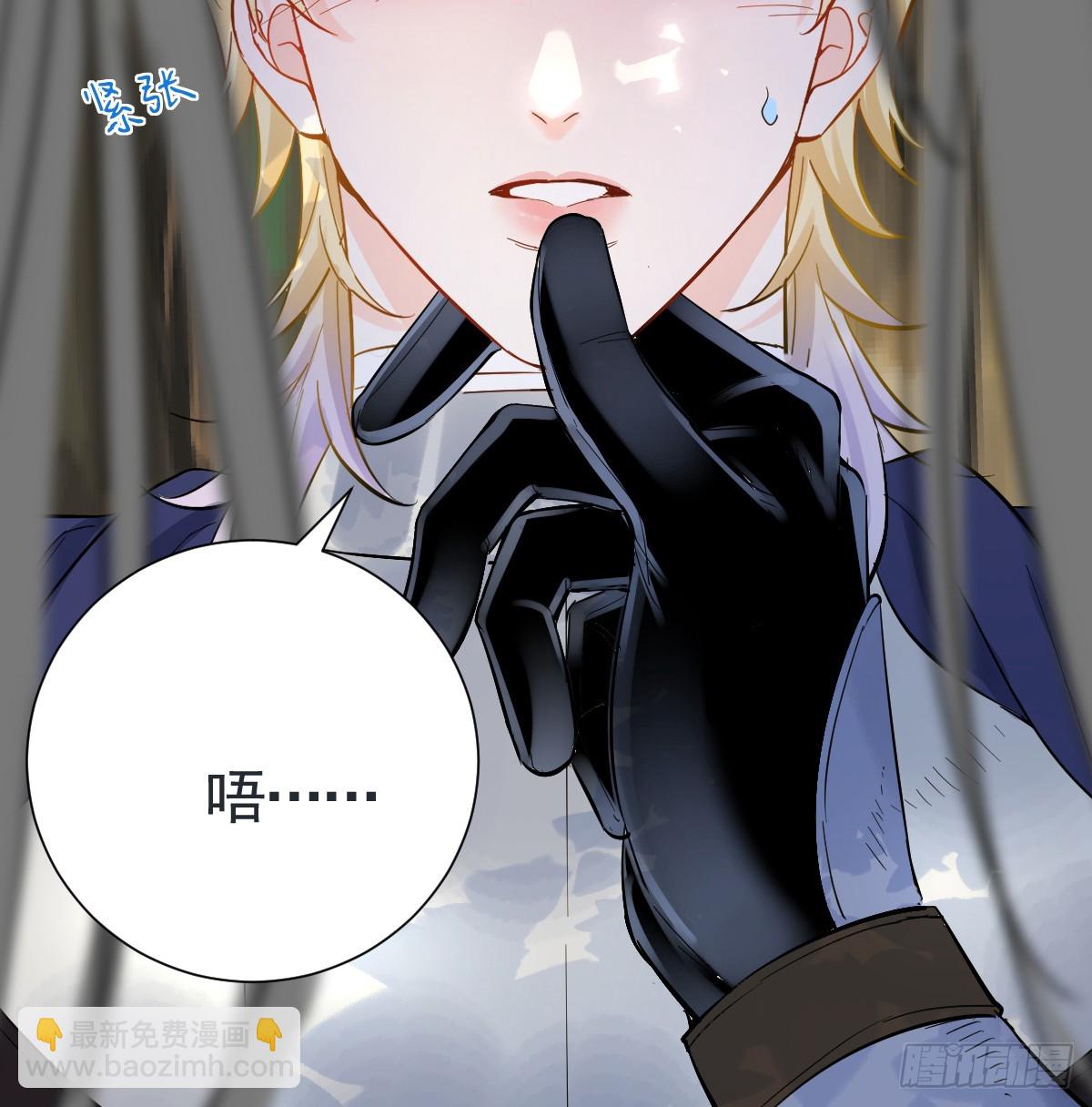 林中热吻(1/3)-第37话