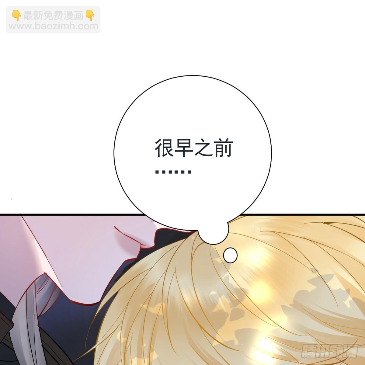 林中热吻(1/3)-第37话