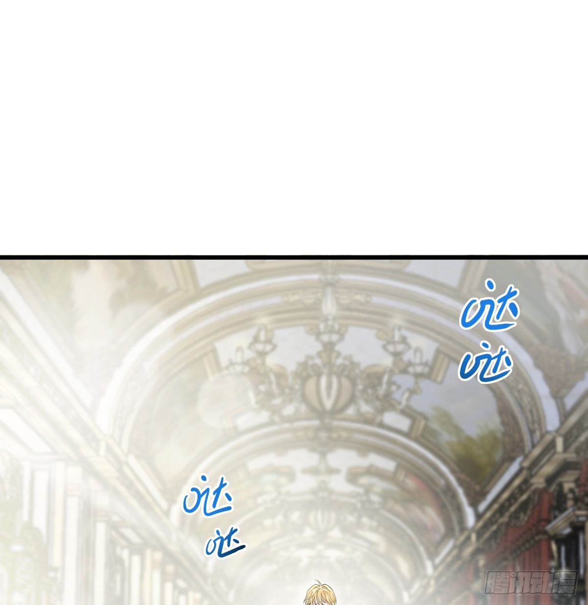 庆功宴事故(1/2)-第3话