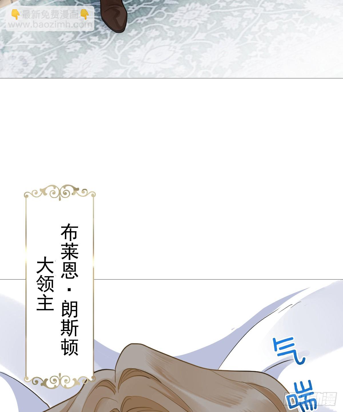 庆功宴事故(1/2)-第3话