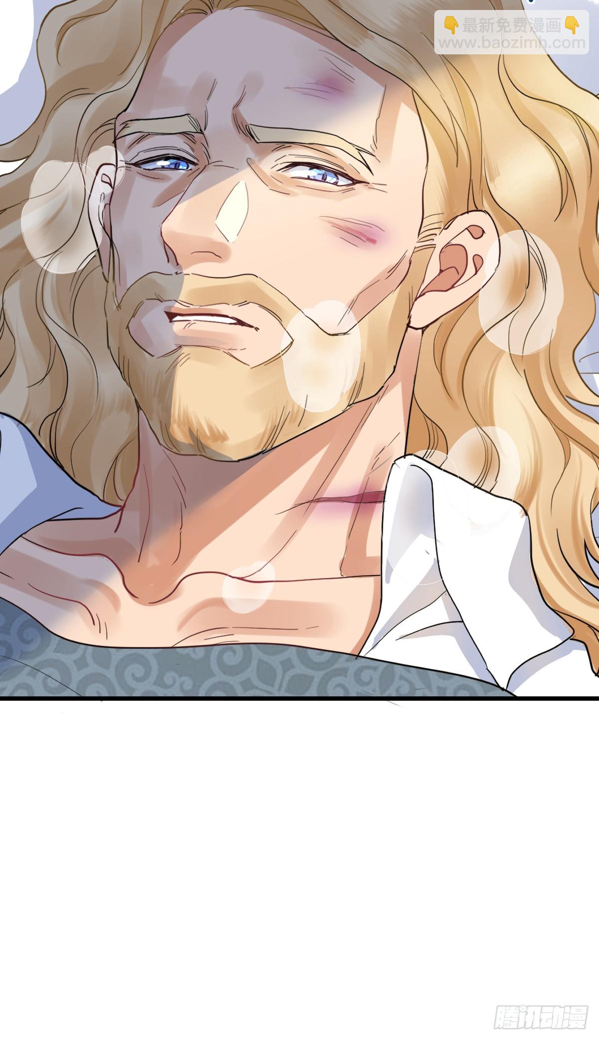 庆功宴事故(1/2)-第3话