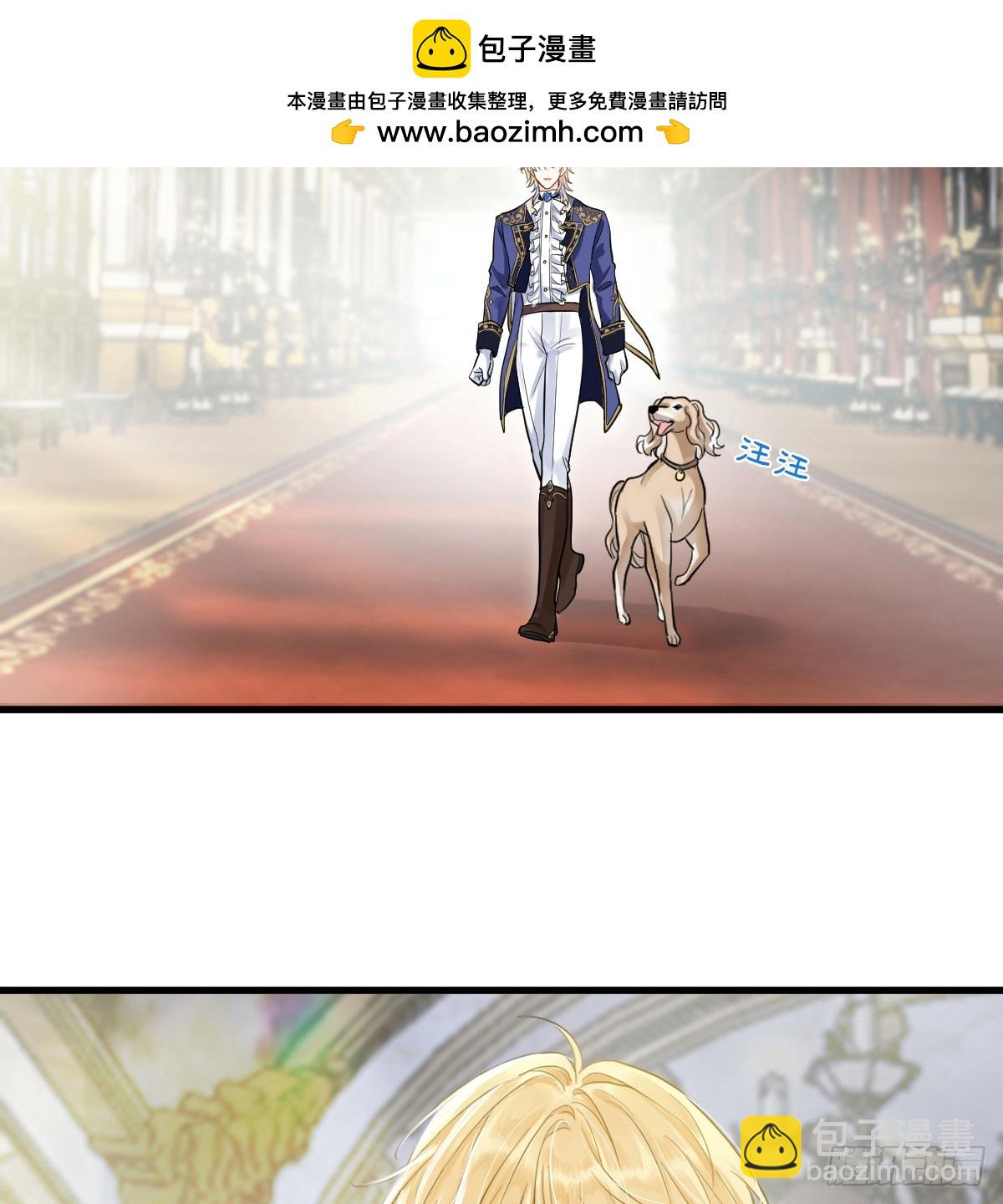 庆功宴事故(1/2)-第3话