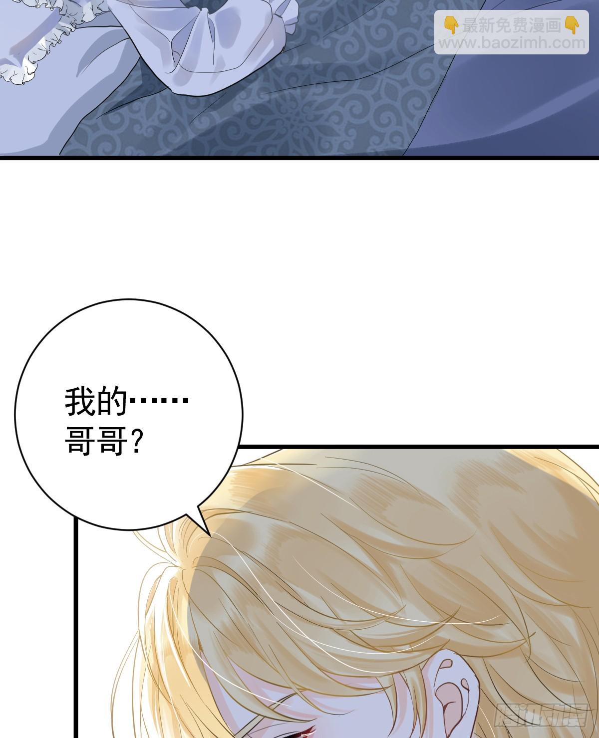 庆功宴事故(1/2)-第3话