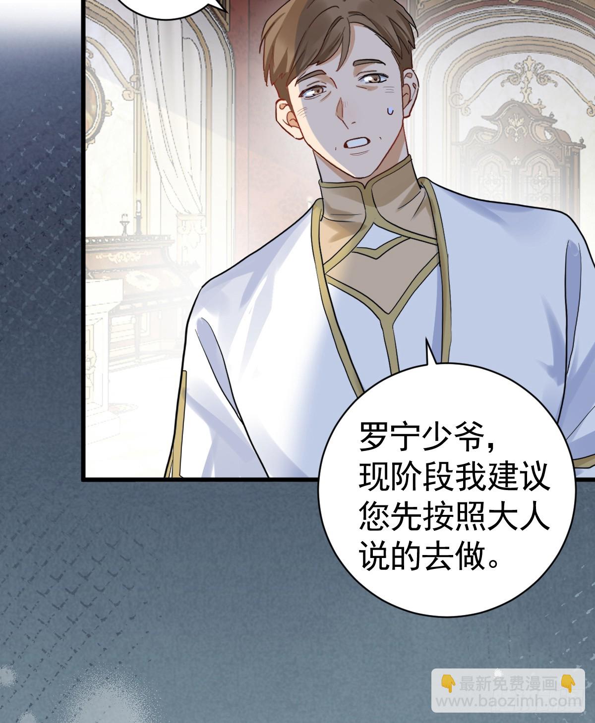 庆功宴事故(1/2)-第3话