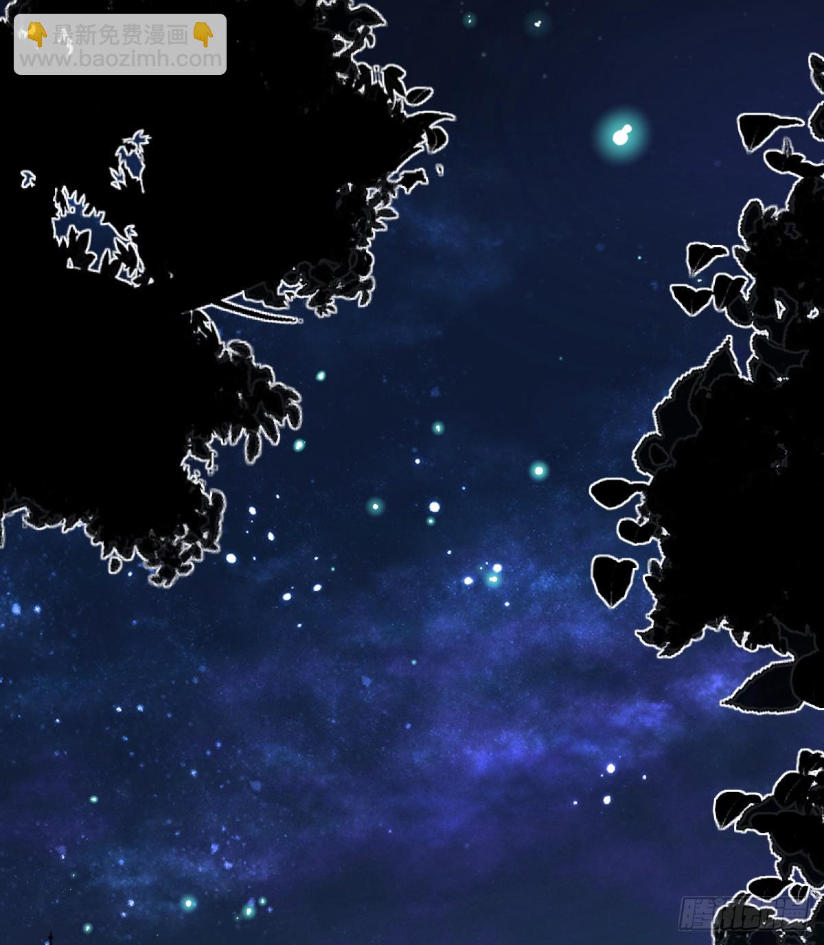 庆功宴事故(1/2)-第3话