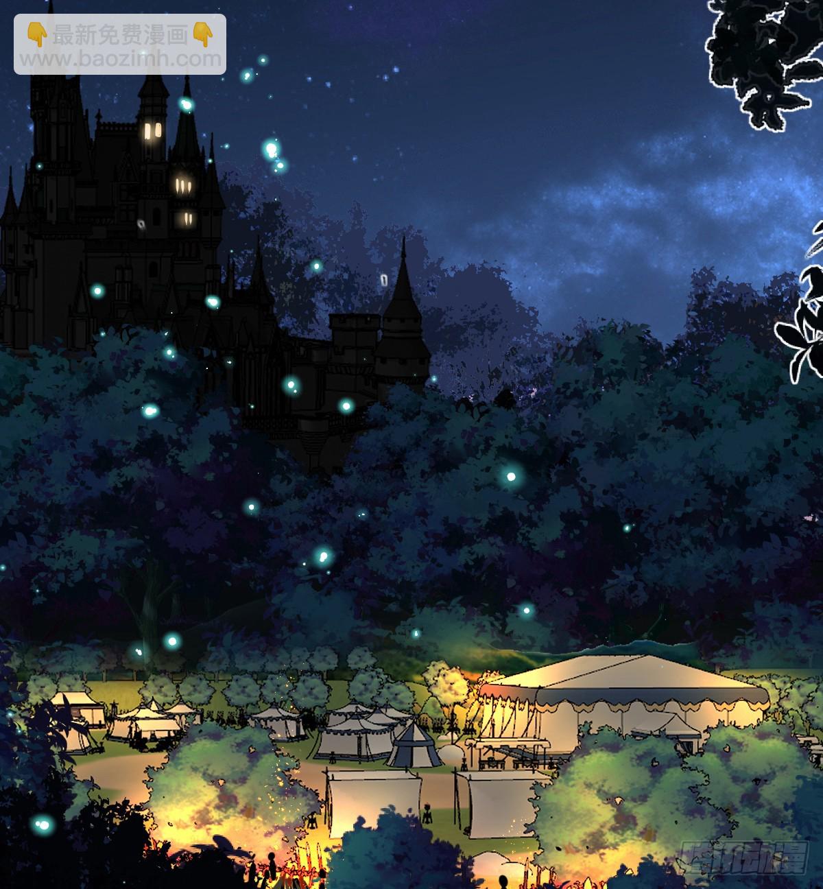 庆功宴事故(1/2)-第3话