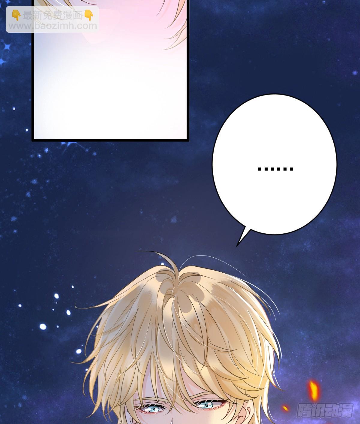 庆功宴事故(1/2)-第3话