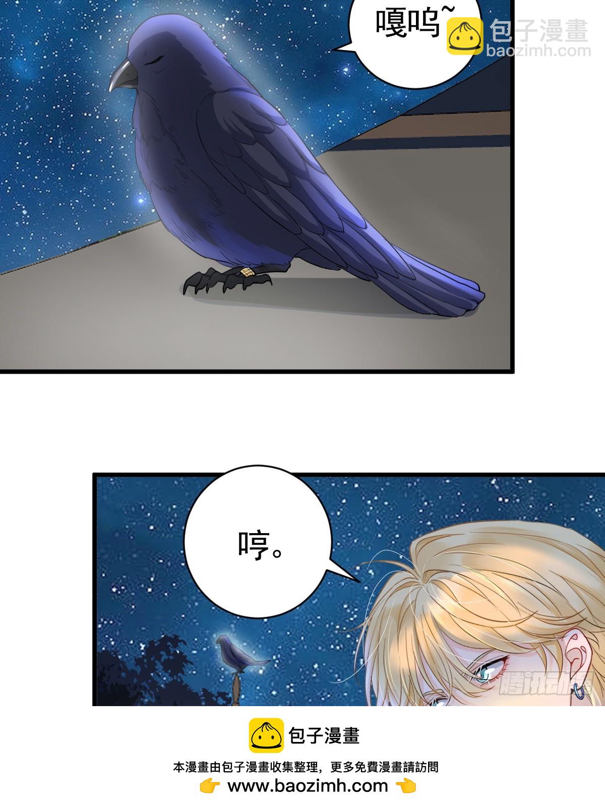 庆功宴事故(1/2)-第3话