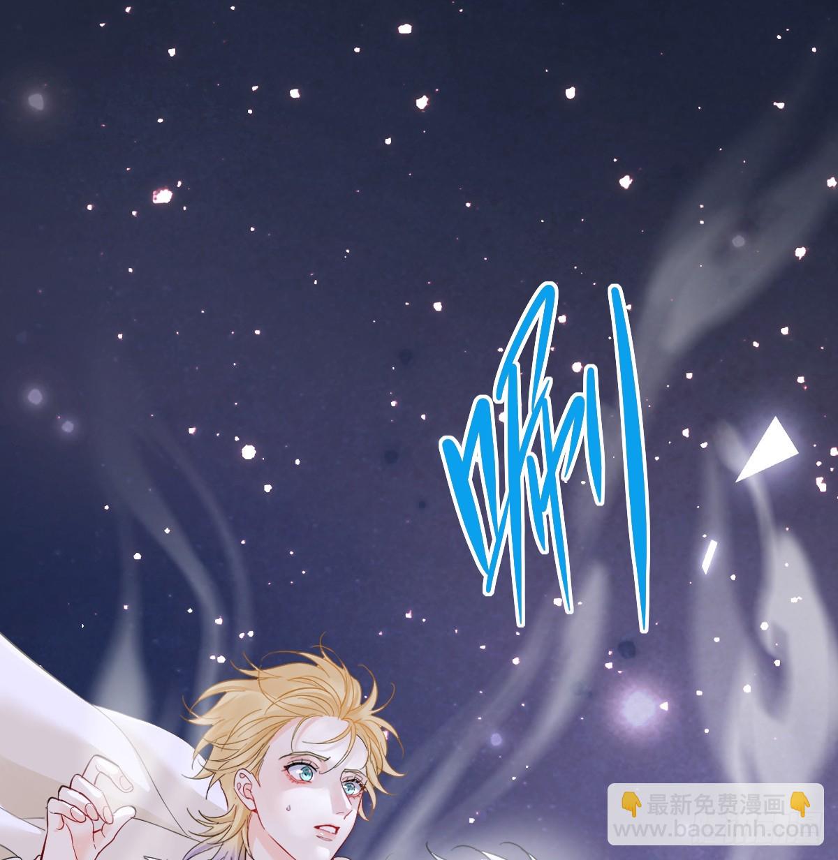 月下时分(1/3)-第39话