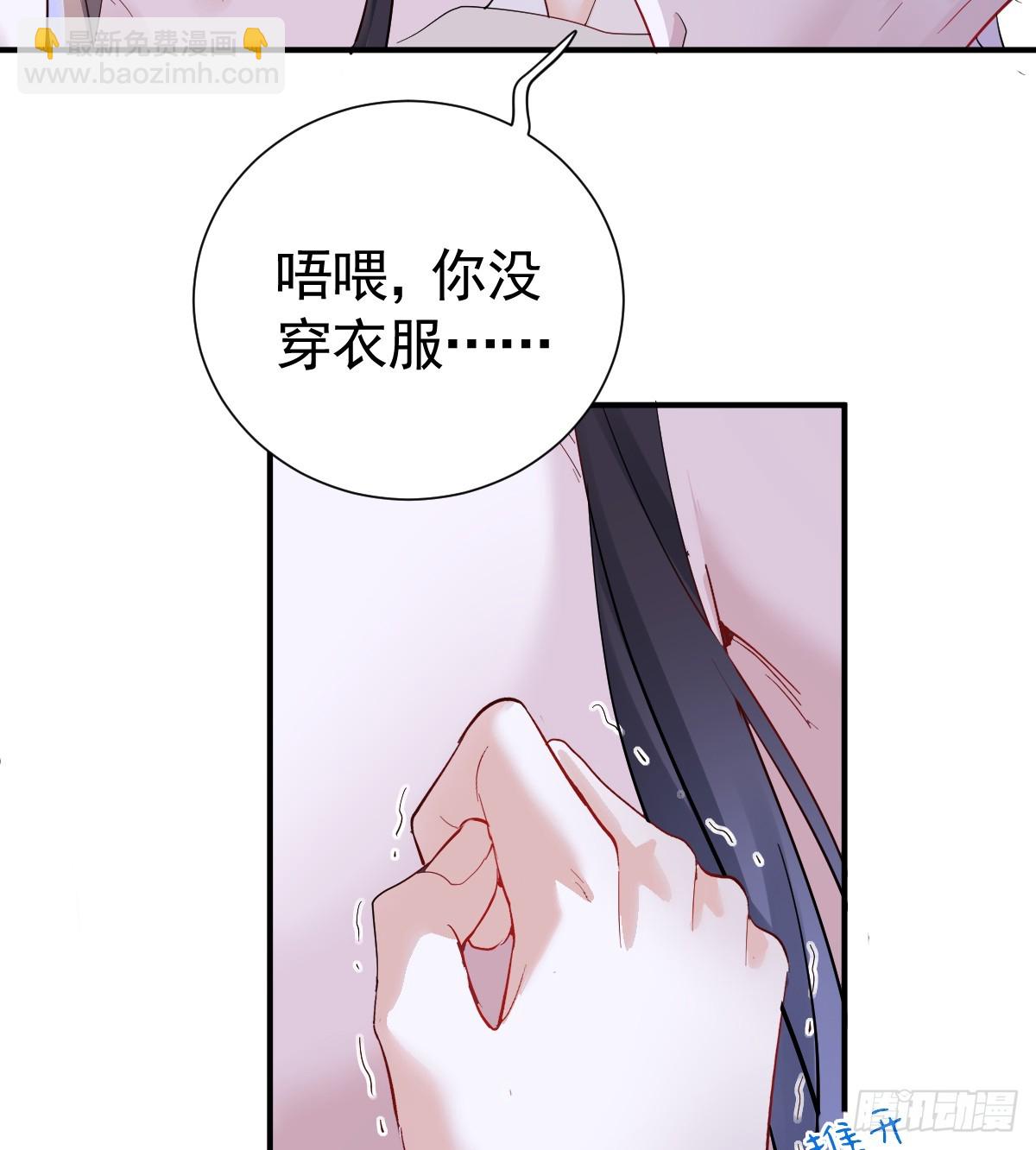 月下时分(1/3)-第39话