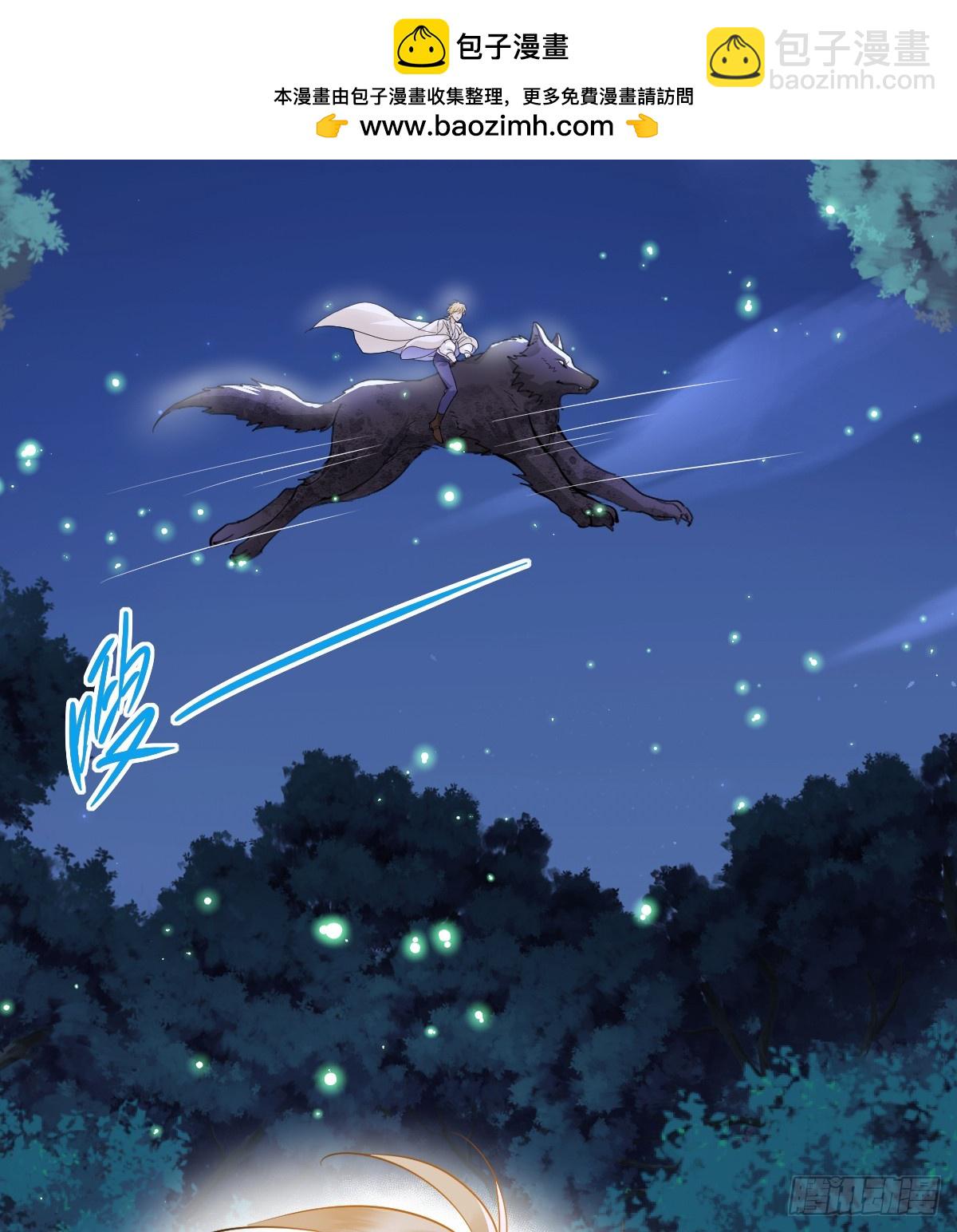 月下时分(1/3)-第39话