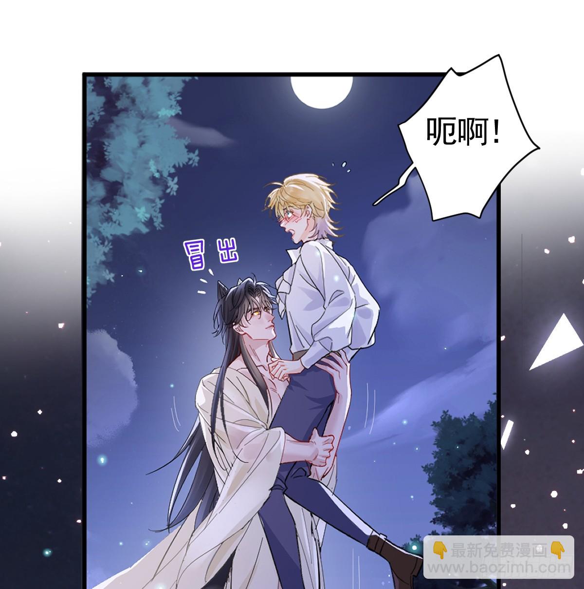 月下时分(1/3)-第39话