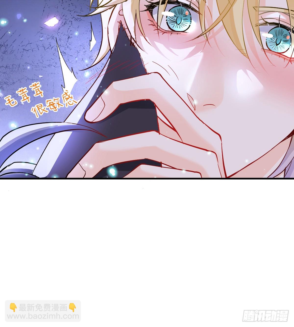 月下时分(1/3)-第39话